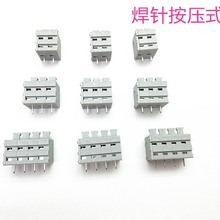 PCB免螺丝接线端子KF211V弹簧5.0mm2P/3P/4P/5P/6P/7P/8P/10P拼接