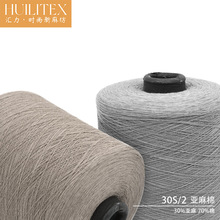 �R��ë�������޼��S�� ��ˬ�־�2/30֧����30/70�켏�����޼���