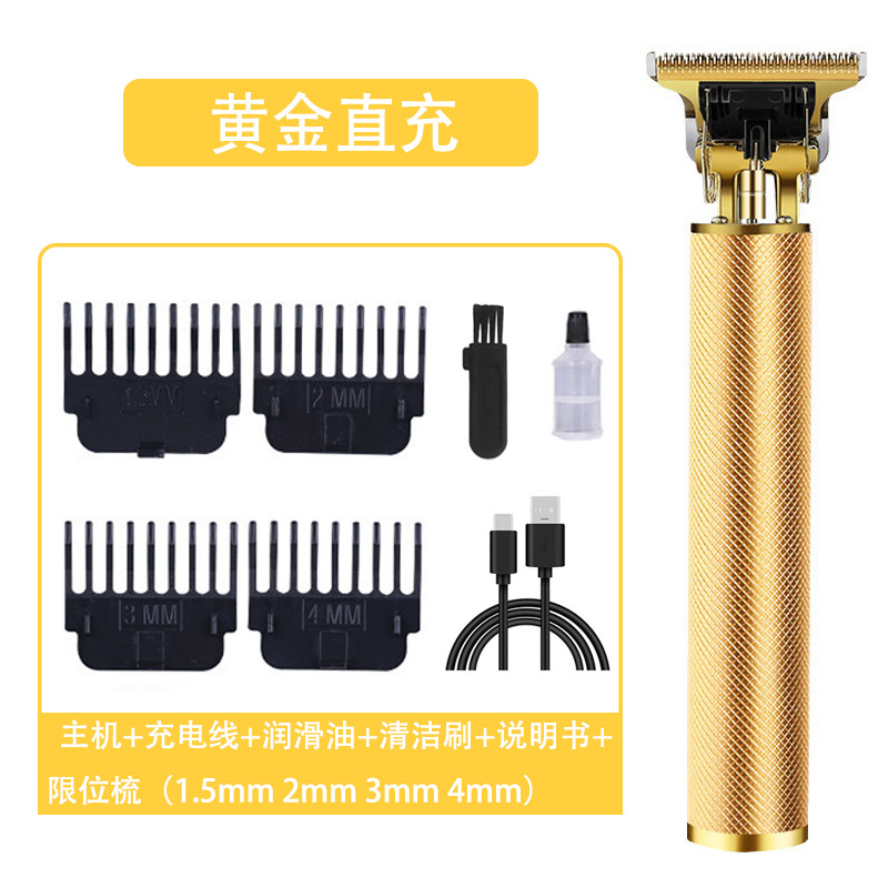 골드 직접 충전 [업그레이드된 두꺼운 칼]