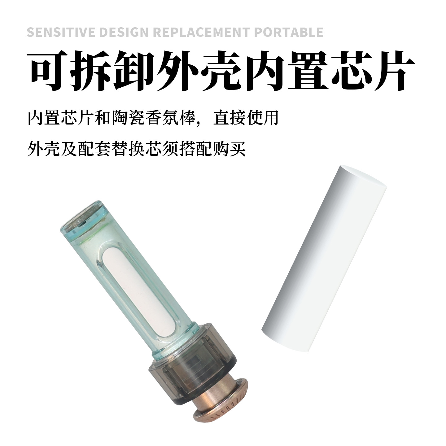 Suitable for Star Era Chery Fengyun A9 Ceramic White Stick Fragrance Replacement Core Aroma Stick Car Fragrance Refill Pack