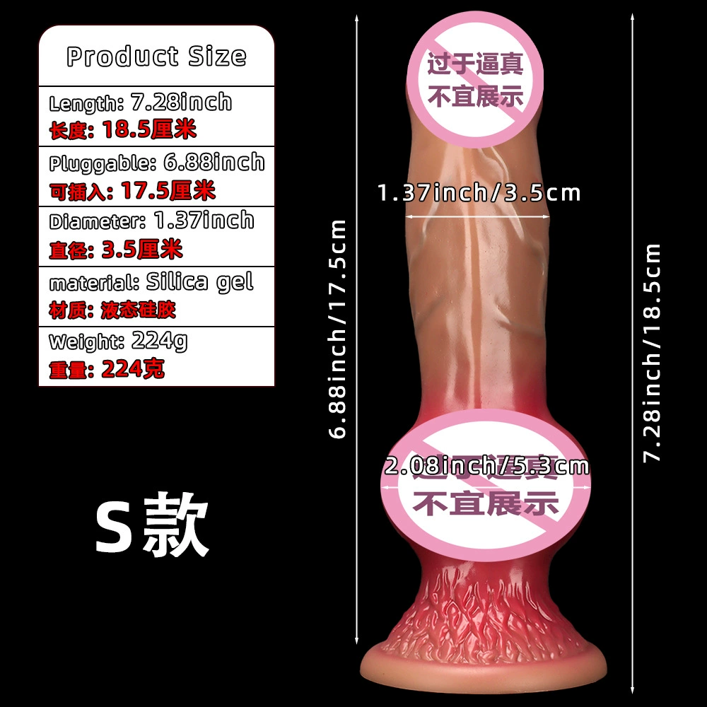 Резиновая силиконовая альтернатива инопланетяна псевдо- dildo специальный грубый анальный пробка для груши, сидячие принадлежности