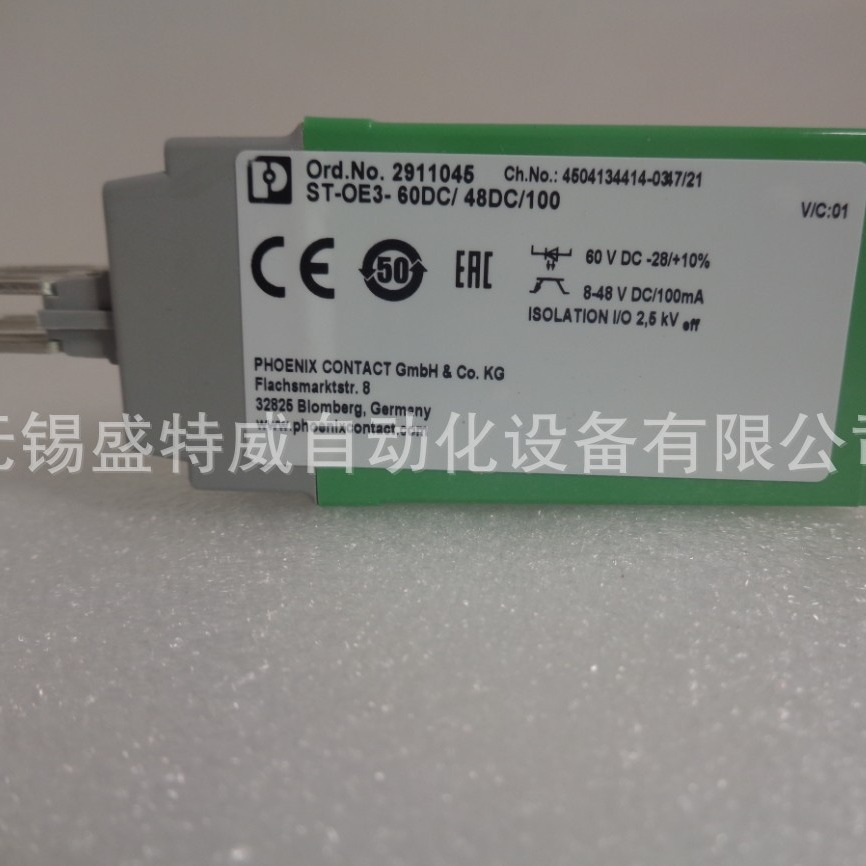 原装现货ST-OE3- 60DC/ 48DC/100 - 2911045 菲尼克斯固态继电器