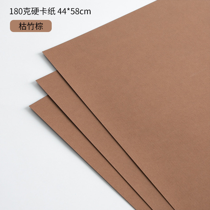 上锦 180克加厚高定造型纸鲜花包装diy塑形硬卡纸花束包装纸材料|undefined