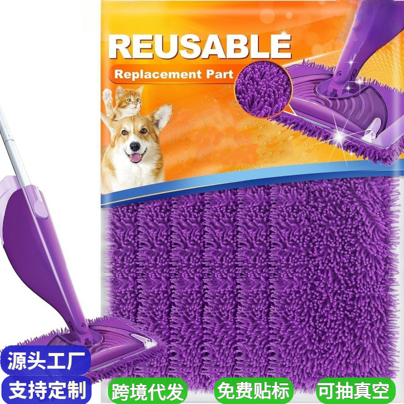 Compatible with Swiffer Wet Jet Microfiber Mop Pad 12inch Wet and Dry Mop Head Replacement Compatible with Swiffer Wet Jet Microfiber Mop Pad 12inch Wet and Dry Mop Head Replacement