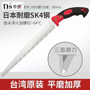 ̨���ۄ�1830 �@��� �@ˇ� ����ձ�� sk4䓲���֦� ľ���