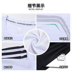 Summer Quick-Dry Athletic Suit, Thin Men's Casual Fashionable Running & Training Wear, Loose-Fitting, Breathable Fitness Gear—Wholesale