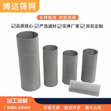 工厂批发不锈钢304/316圆柱滤网带法兰过滤器Y型工业焊接过滤网筒