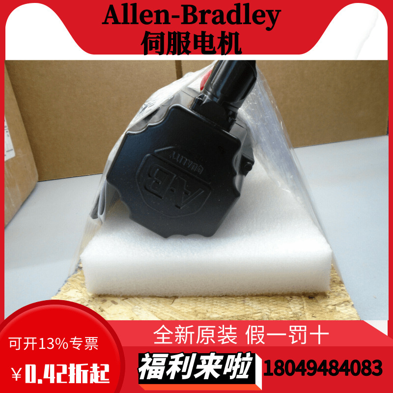 【allen-bradley】VPL低惯量伺服电机 VPL-A0751E-CJ14AA VPL-A07