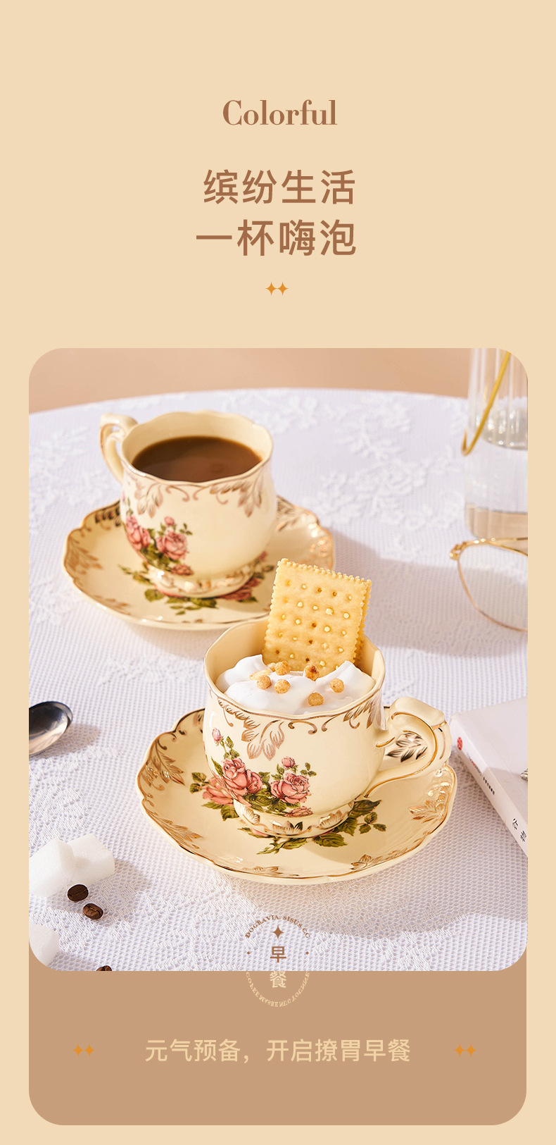 欧式二四六咖啡杯碟详情_10.jpg