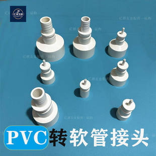 ��ڏ�pvcֱͨ׃��75�D50ֱ�Ӯ��������ؚ��ܛӲ��׃�ܼ�