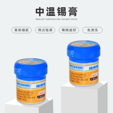 �S���� BGA���a�� SMT�NƬ���a�{ β��S���֙CоƬֲ�a���a��42g