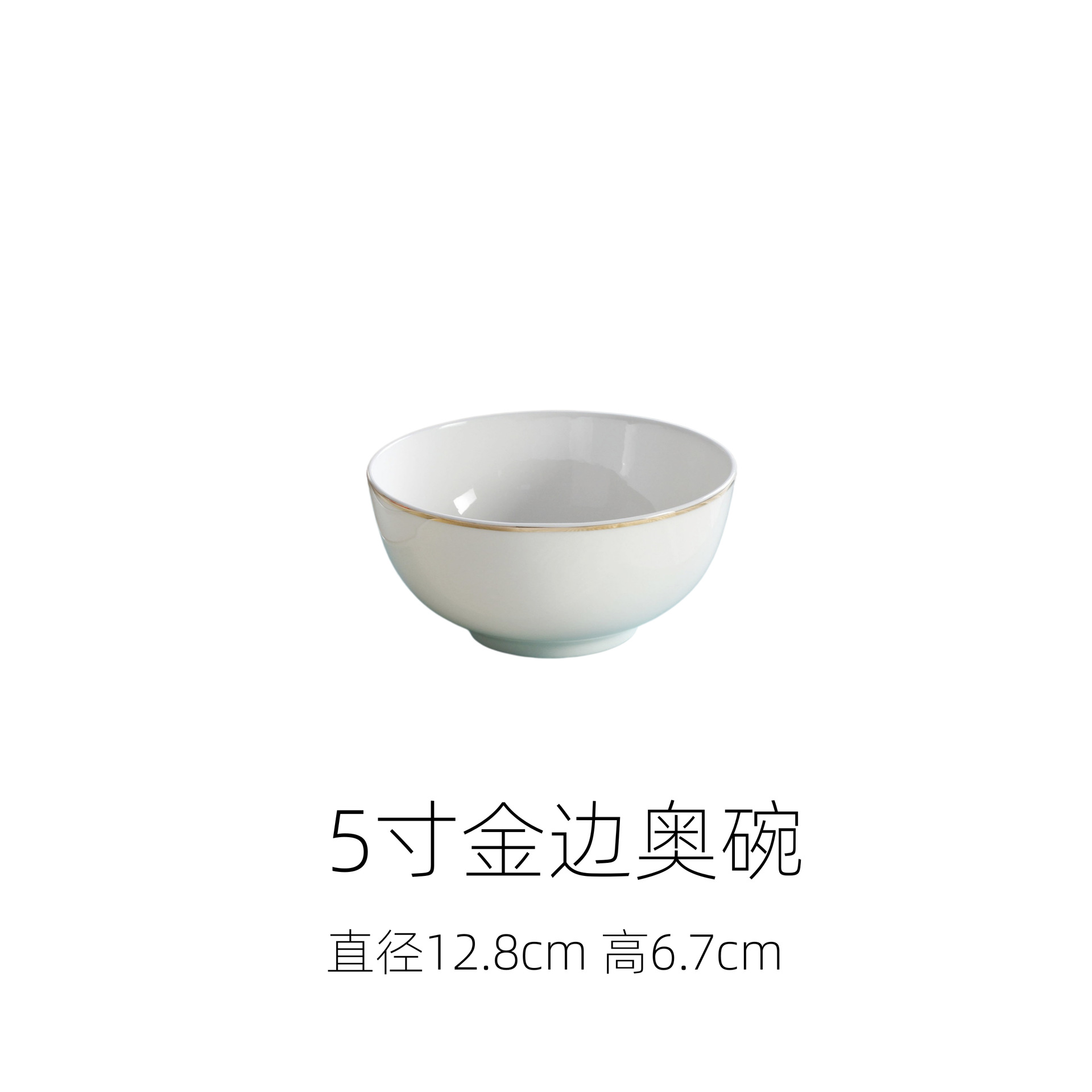 5inch 프놈펜 오우반