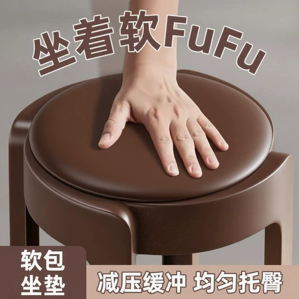 Wholesale Soft-Packed Cyclone Stool Light Luxury Home Thickened Stackable Round Stool Living Room Kitchen Durable Soft-Packed Cushion Stool