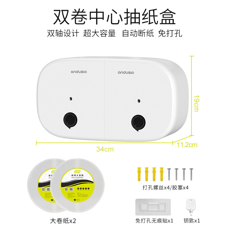 壁掛け式、穴あけ不要、ダブルロール、中央から取り出し可能なトイレットペーパーホルダー、公共トイレ用防水ペーパーホルダー|undefined