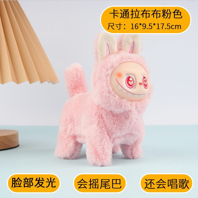 ラブブの乗り物人形おもちゃラググーかわいい超かわいい電動発光歌うおもちゃ|undefined