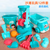 Beach summer toy, children's shovel playing with sand, tools set, wholesale