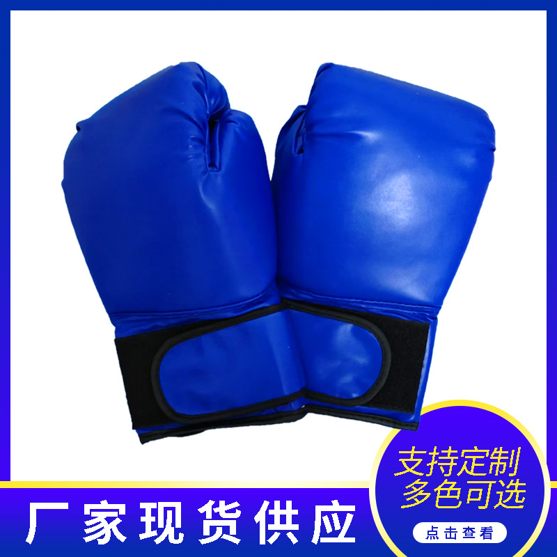 Fabricantes suministran adultos niños guantes de boxeo Sanda Thai boxeo color sólido guantes de boxeo Sanda guantes de boxeo