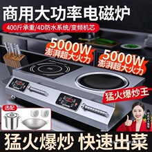 �����p�^늴Št����3500W5000W�p���p�t�����늴Št���ò����