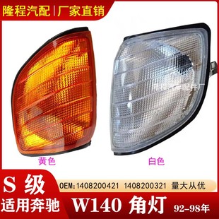 �m�ñ��YS��W140�ǟ�S320�D���S500��̖��1408260543 1408260643