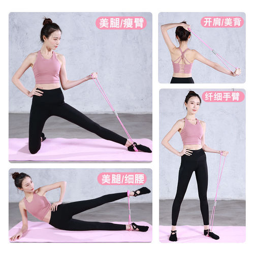 Eight-character resistance band yoga shoulder and back shaping beauty leg 8-character resistance band fitness home use female multi-functional elastic resistance rope