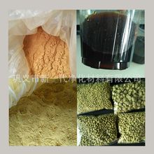 净水剂聚合硫酸铁，液体聚合硫酸铁含量11，固体聚合硫酸铁含量21