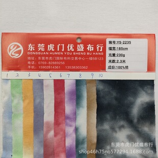 2022�p��ƽ�y��ɫ��Ⱦ���� 230gȫ�޳���T����Ⱦӡ���� ������Ⱦ