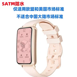 智能手表;智能手环;USB风扇