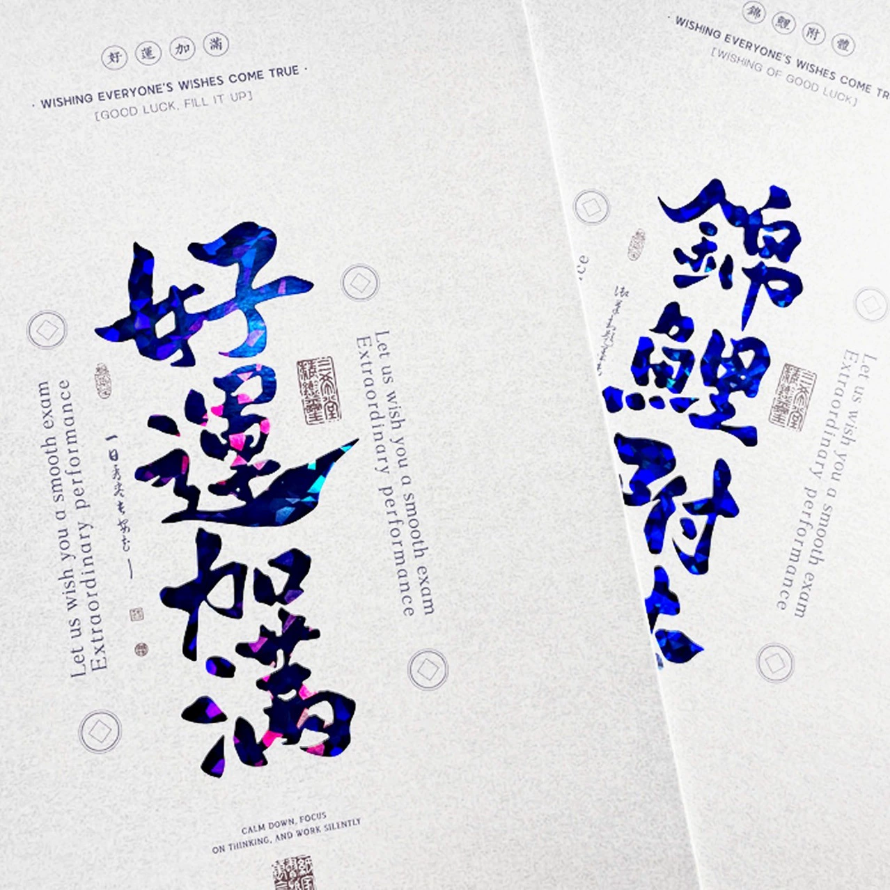 Одноклассники Shibo 2025 новый текст подписи вдохновляющие цитаты из шестого класса средней школы