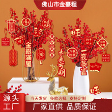 2026马年吊卡客厅春节过年挂件新年挂件发财树布置装饰品摆件挂饰