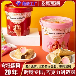 贴牌定制夹心脆筒网红休闲零食巧克力喜糖桶装158g饼干巧克力蛋筒