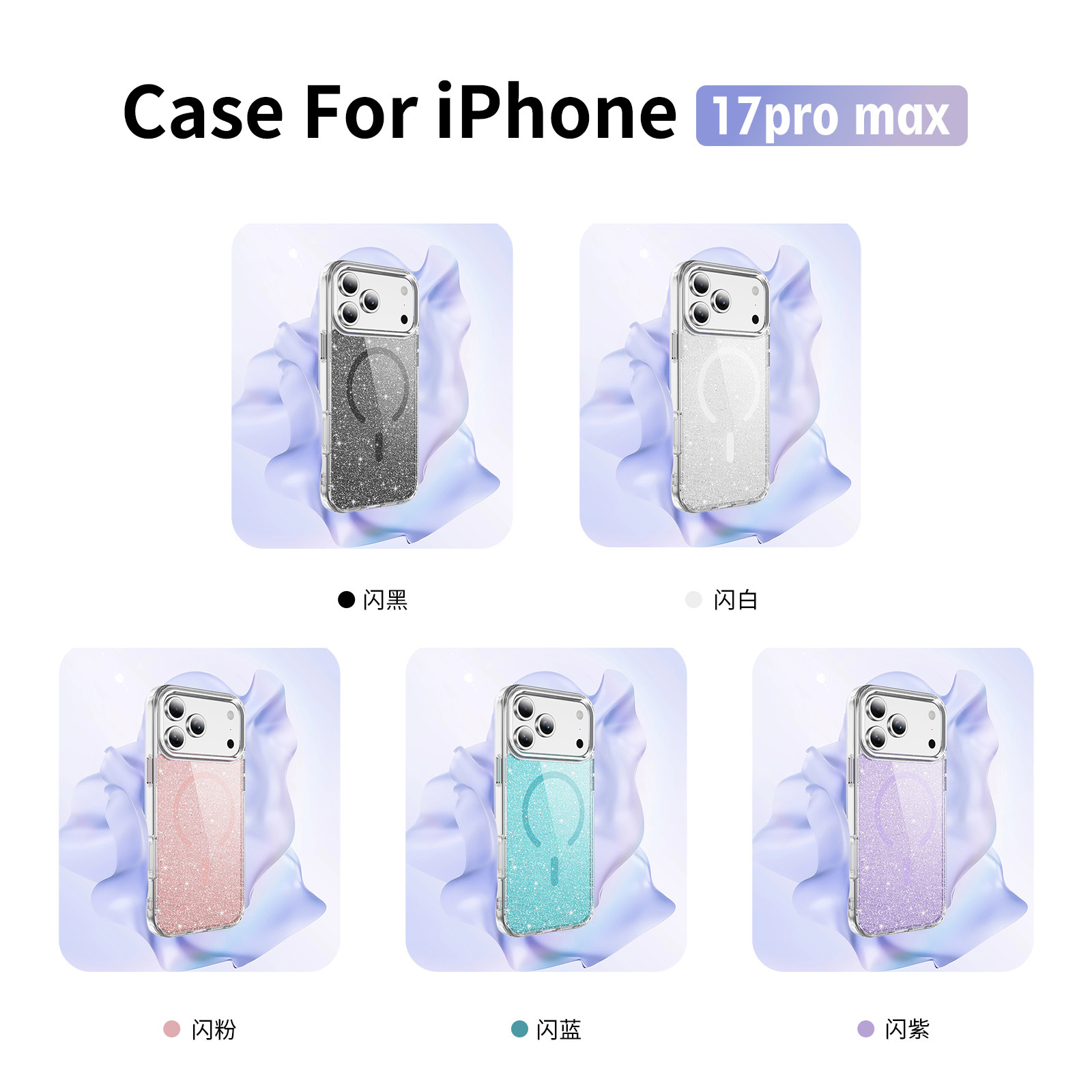 Funda para teléfono móvil iPhone 17 Pro Max, transparente, anticaídas, con anillo magnético brillante, funda protectora anticaídas para Apple 16/15