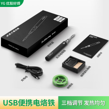?8W�纸������USB��纸�ӹ�����װ����ά�޹��߱�Яʽ����
