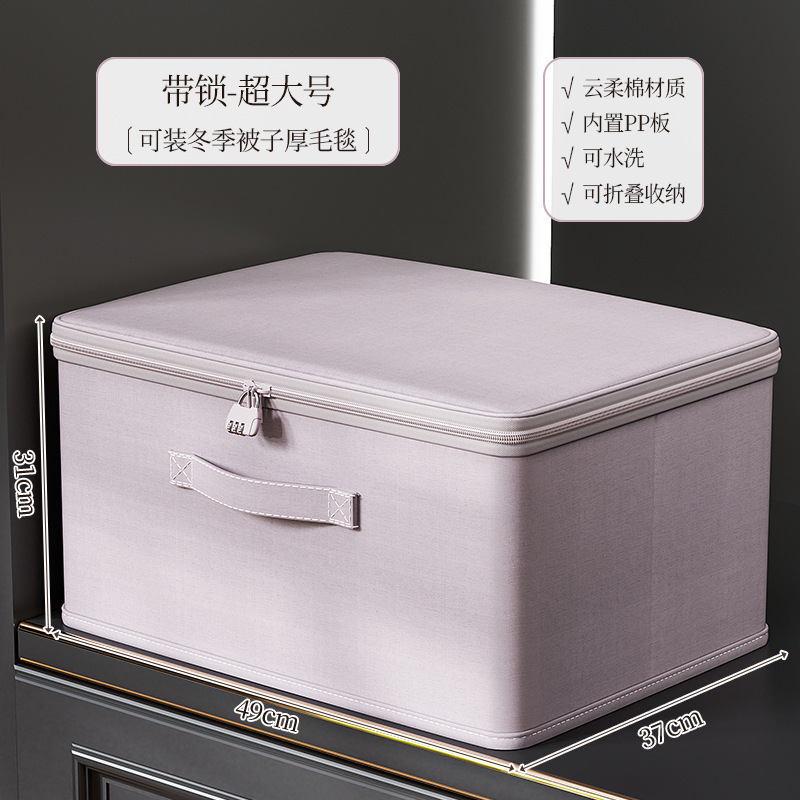 Yunrou 綿生地収納ボックス整理ボックス折りたたみ寝室衣類収納ボックスおもちゃ収納衣類収納ボックス|undefined