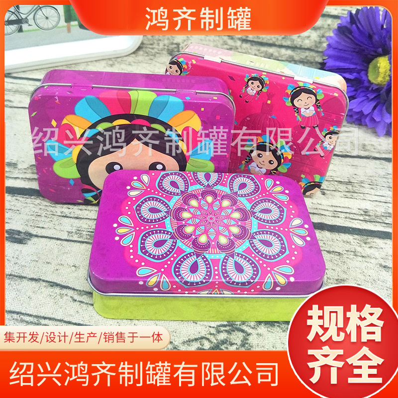 【工厂直销】大号卡通铁盒 精致马口铁盒 创口贴盒 化妆品盒 铁盒