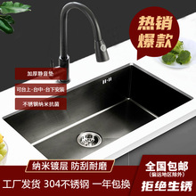 �{��304���P�Ƕ��ʽ�βۼ��ÏN��ˮ�ۺ�ɫϴ�˳ؼӺ��̨̖����