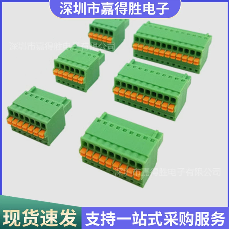 Double row spring plug-in PCB terminal block KF2EDGEV 3.5mm Gaozhengkefa Phoenix