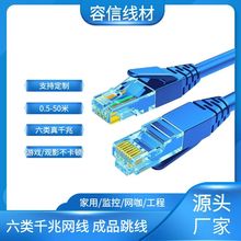 ��W��ǧ��CAT6���þW��8о�p�g��PVC������·�����������b�W��