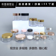 �F؛������˪��10g5��20gԇ���bС�Ӻ�ƿ30g͸�������W�۷��b����