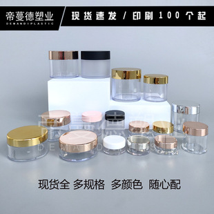 �F؛������˪��10g5��20gԇ���bС�Ӻ�ƿ30g͸�������W�۷��b����