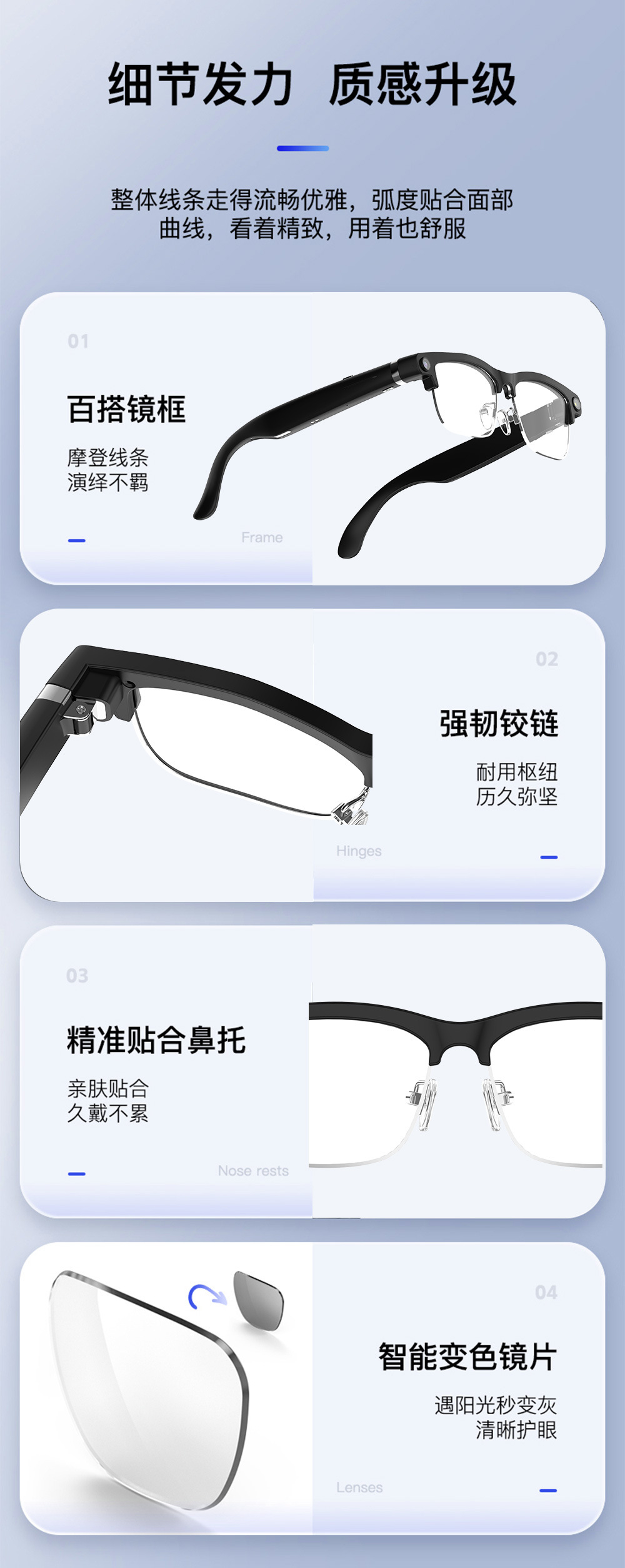 跨境智能眼镜高清摄像 AI 识别蓝牙通话运动办公多功能眼镜厂家直