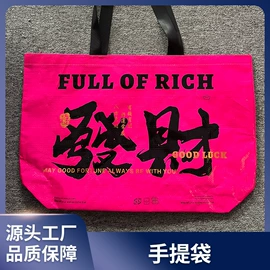 无纺布袋;帆布袋;布类包装材料