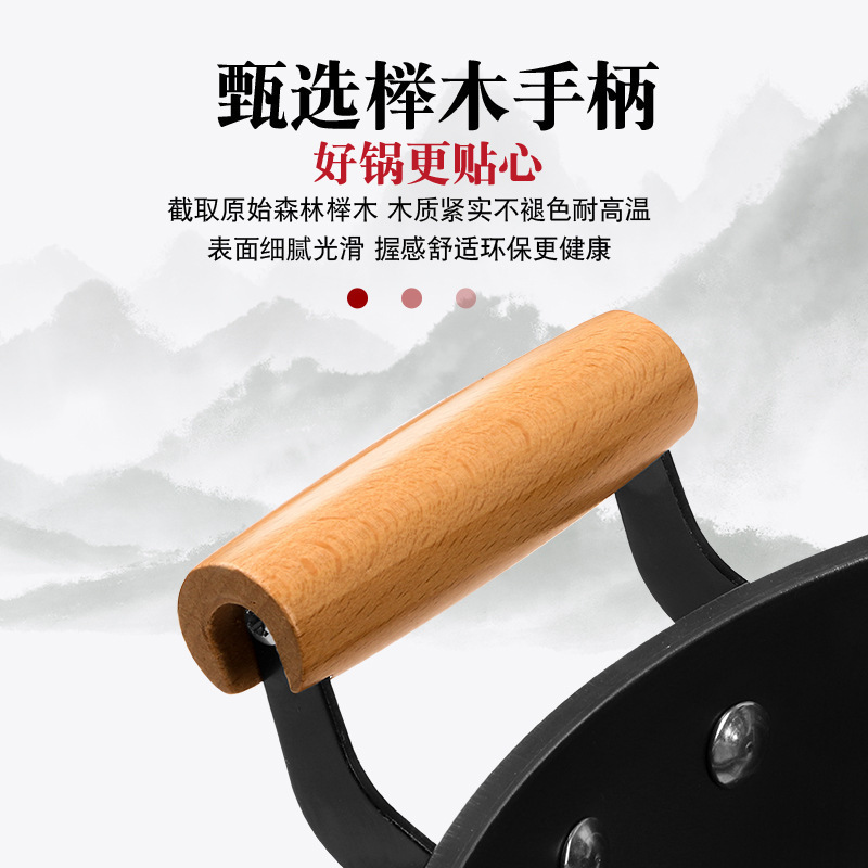 加厚老式铁锅加深平底炒菜锅家用双耳老式炒锅摆摊火烧锅不粘大D|undefined