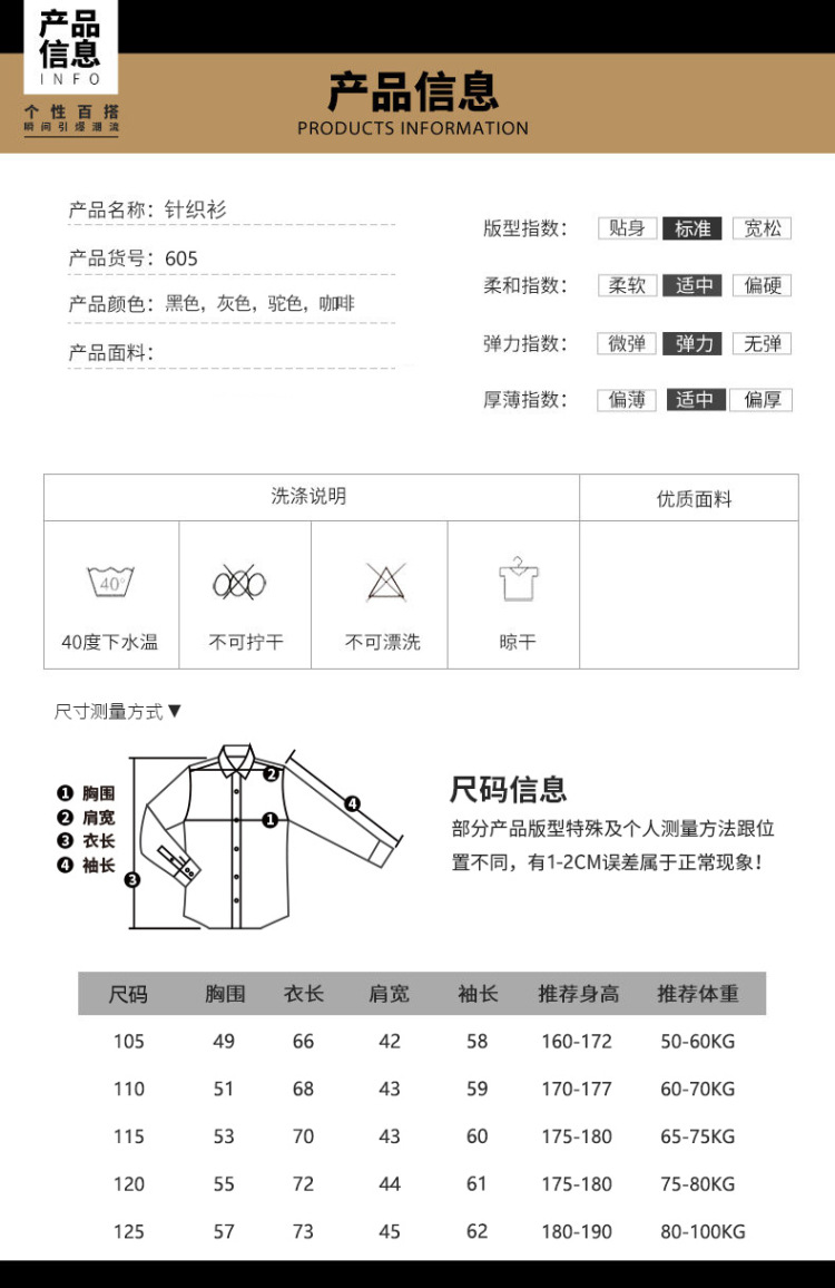 A3840 1160K ÁO KHOÁC NAM JIATDSA ÁO LEN DÁNG DỘNG MÙA XUÂN THU ĐÔNG TRUNG NIÊN THỜI TRANG NAM G04 SẢN PHẨM MỚI