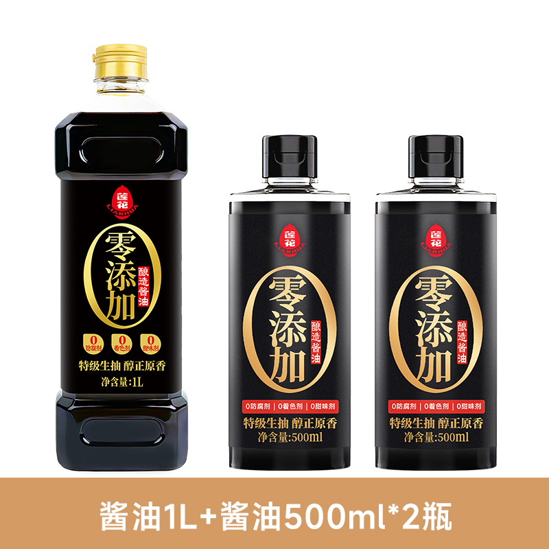 [핫아이템] 간장[2L] 콤보팩