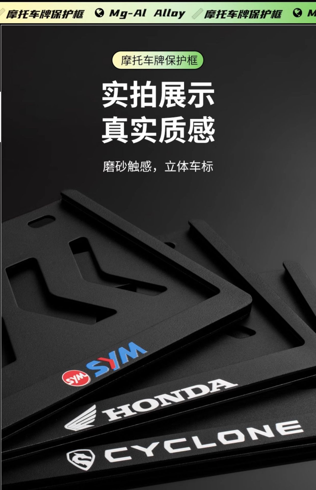 Suitable for Motorcycle License Plate Frame Rear Plate Holder Frame Motorcycle Cover Pedal Frame Honda Suzuki No. 9