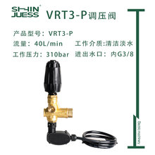 ��ѹ���ܳ�VRT3-P ΢������йѹ����ͭ 3/8" FPT,����AR��4500PSI