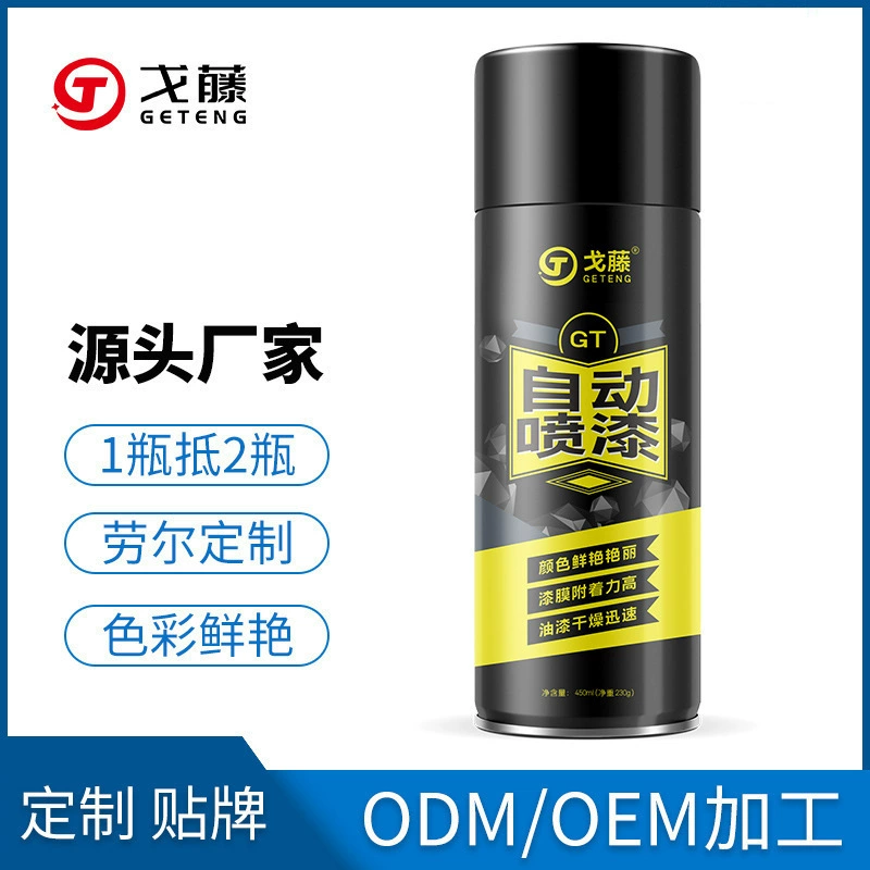 Ge Teng автоматическая покраска Ручная Покраска стены граффити изменение цвета Крытый автомобиль Металл Антикоррозийная краска мебель краска для дерева