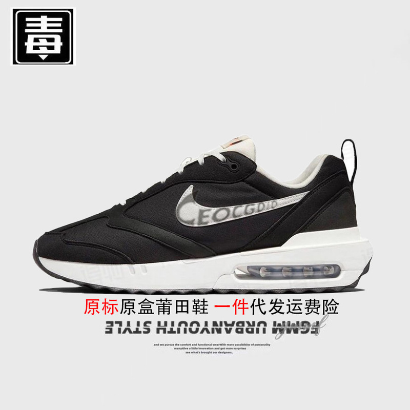 genuine goods-resistant official aj men's shoes dawn women's shoes dawn max air cushion shoes shock-absorbing putian shoes sports pure original poison