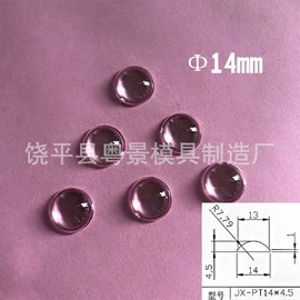 LED灯透镜;其他车灯;塑胶外壳