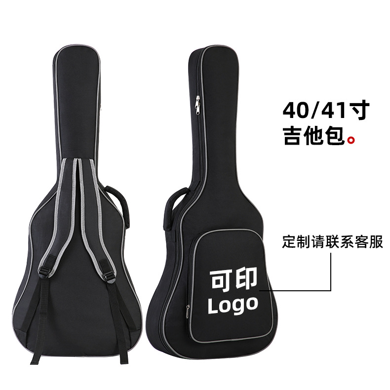 【10MMコットン】40-41inchギターバッグ
